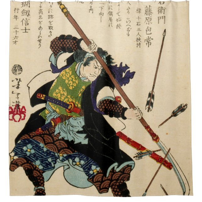 Samurai Ronin By Tsukioka Yoshitoshi 1869 Shower Curtain (Front)