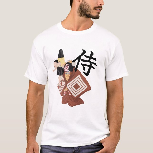 Samurai samurai T-Shirt (Front)