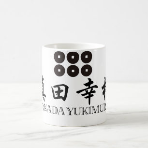 SAMURAI Sanada Yukimura Coffee Mug