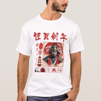 Samurai Spirit: Art and Culture T-Shirt