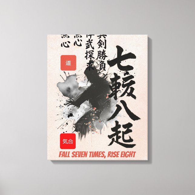 Samurai Sumi-E Zen Calligraphy Warrior Inspiration Canvas Print (Front)