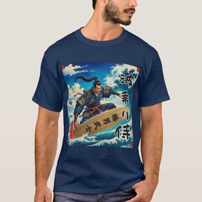 SAMURAI SURF【波乗り侍】乗右衛門② Tシャツ T-Shirt (Front)