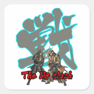 Samurai Sword Clash Japanese Warrior Art Square Sticker