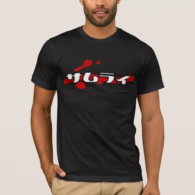 Samurai T-Shirt (Front)