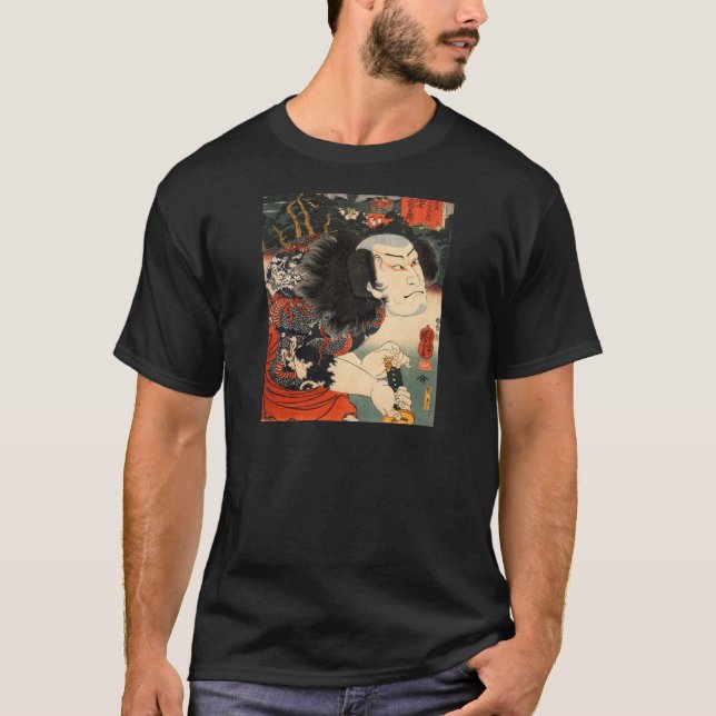 Samurai Tattoo Painting c. 1800's Shirt (Front)