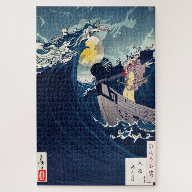 Samurai to Calm the Rough Seas, Yoshitoshi Jigsaw Puzzle (Vertical)