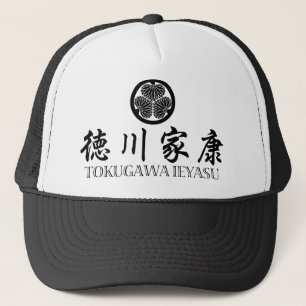 SAMURAI Tokugawa Ieyasu Trucker Hat