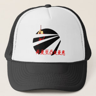 SAMURAI TRUCKER HAT