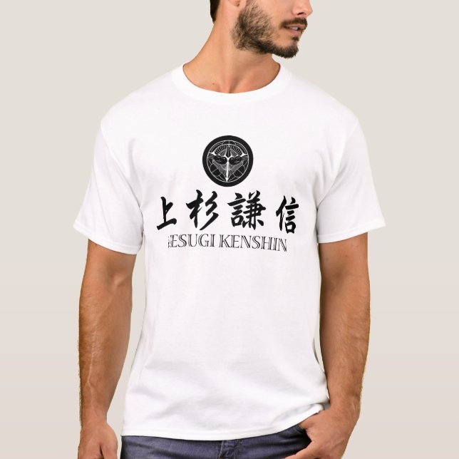 SAMURAI Uesugi Kenshin T-Shirt (Front)