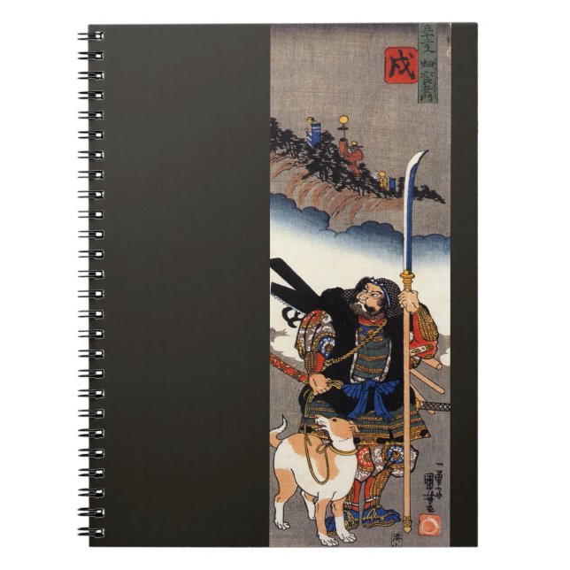 Samurai Warrior and His Dog- Japanese Woodblock Notebook (Front)