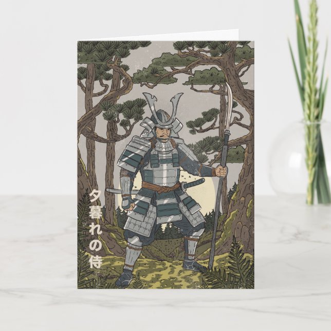 Samurai Warrior  Card (Front)