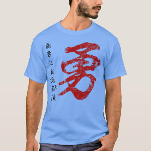 Samurai Warrior Code Bushido Japanese Characters Y T-Shirt