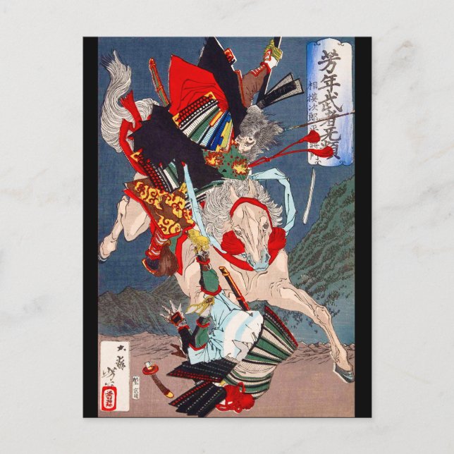 Samurai Warrior Fighting on a Horse, Yoshitoshi Postcard (Front)
