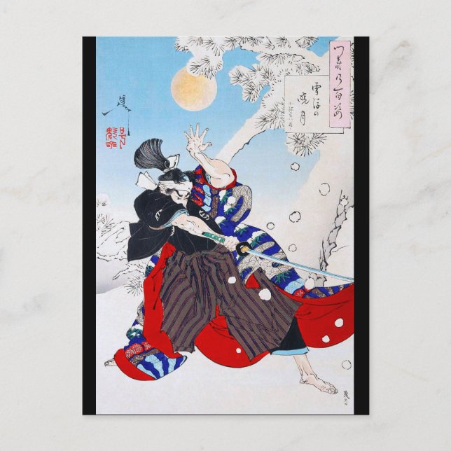 Samurai Warrior Holding a Katana, Yoshitoshi Postcard (Front)