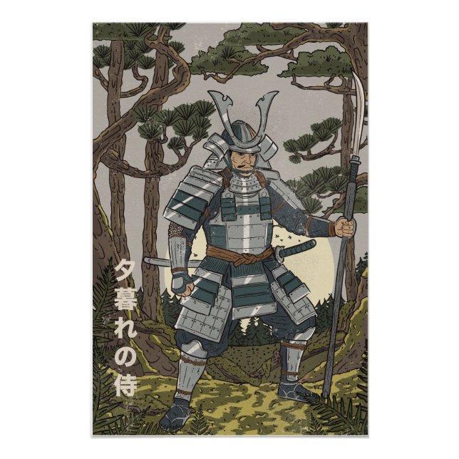 Samurai Warrior  Poster (Front)