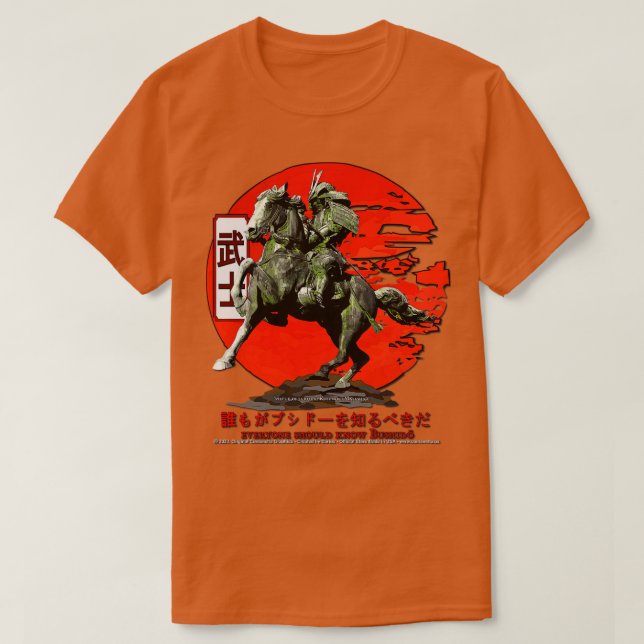 Samurai warrior T-Shirt (Design Front)