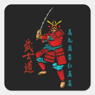 Samurai Warrior with Sword - Japanese Culture Square Sticker