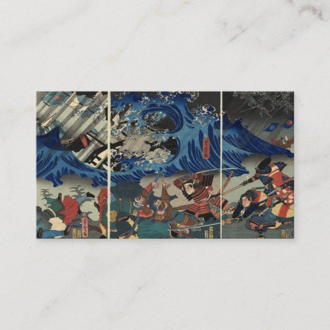 SAMURAI WAVE Business Card (Front)