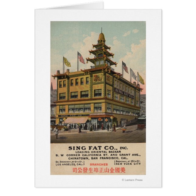 San Francisco, CAChinatown AdSing Fat Co. (Front)