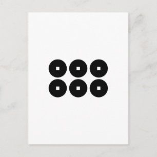 Sanada six sentence sen postcard