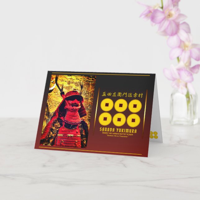 SANADA YUKIMURA CARD (Orchid)