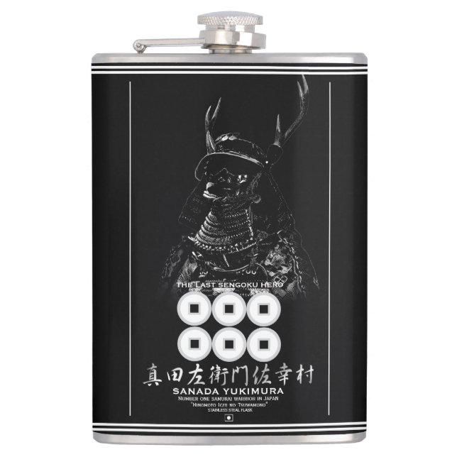 SANADA YUKIMURA_Dark ver. Hip Flask (Front)