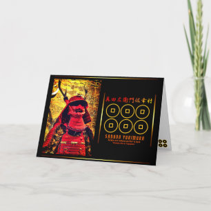 SANADA YUKIMURA [Greeting Card] カード Card