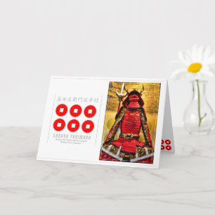 SANADA YUKIMURA [Greeting Card] カ ー ド Card