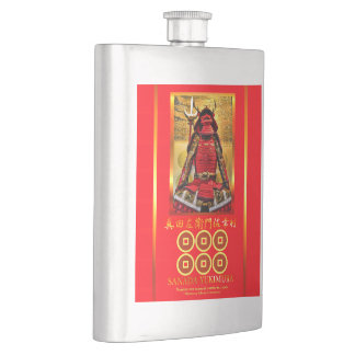 SANADA YUKIMURA HIP FLASK