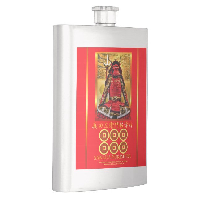 SANADA YUKIMURA HIP FLASK (Right)
