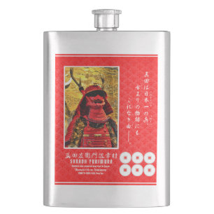 SANADA YUKIMURA HIP FLASK