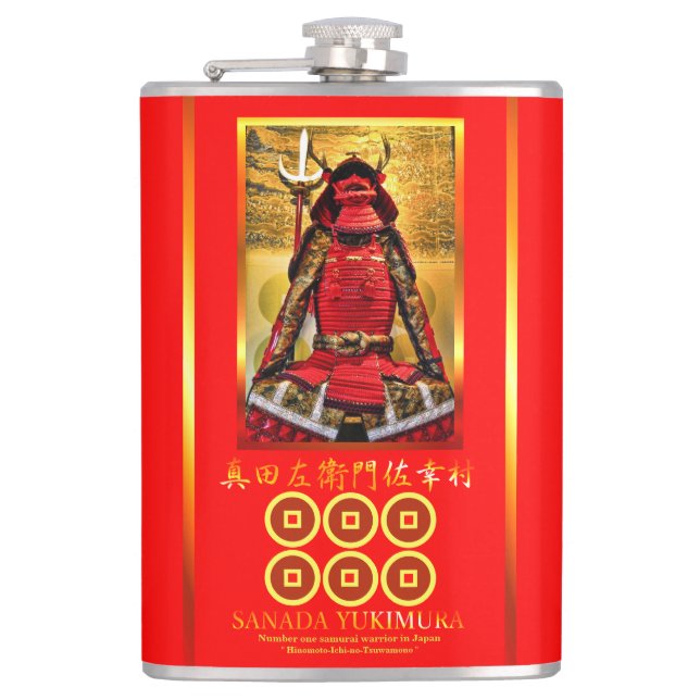 SANADA YUKIMURA HIP FLASK (Front)