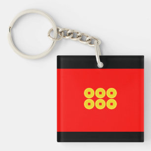 SANADA YUKIMURA: Keychain