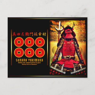 SANADA YUKIMURA [Postcard]  ポストカード Postcard