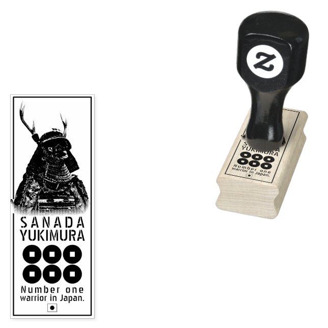 SANADA YUKIMURA RUBBER STAMP (Stamped)