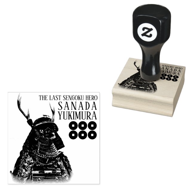 SANADA YUKIMURA Self-Inking Stamp (Stamped)