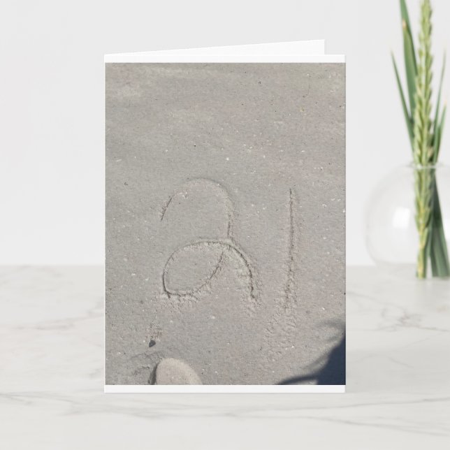 Sand Holiday Card (Front)