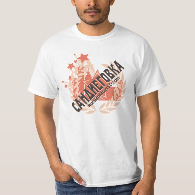 Sandiegovka. RussianMixerSD T-Shirt (Front)