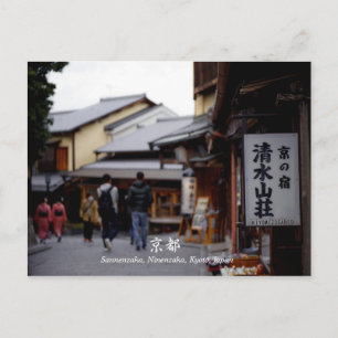 Sannenzaka Ninenzaka, Kyoto, Japan Travel Postcard