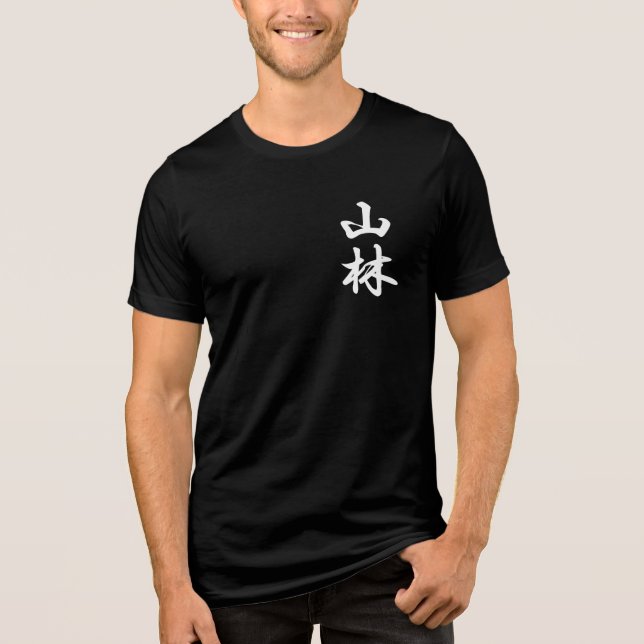 Sanrin Kana Tri-Blend Shirt (Front)