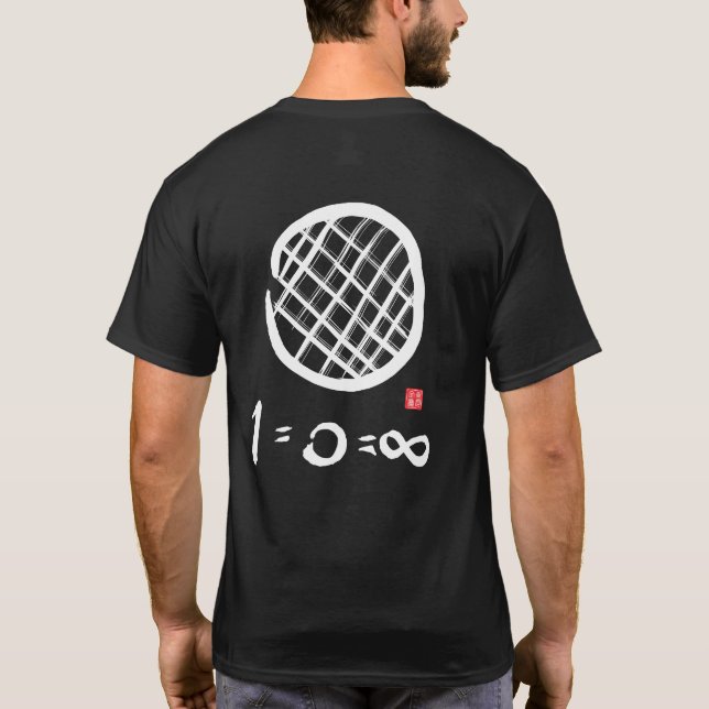Sanshin infinity T-shirt black: Men's or Women's (Back)