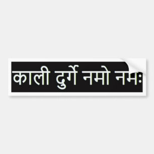 sanskrit mantra: Kali , Yoga Bumper Sticker