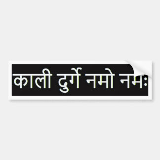 sanskrit mantra:  Kali , Yoga Bumper Sticker