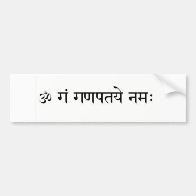 sanskrit mantra: Lord Ganesha: Success Bumper Sticker (Front)