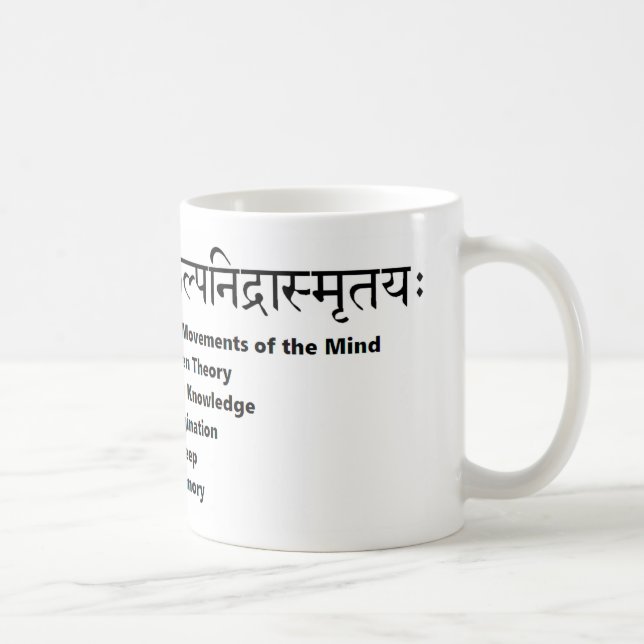 sanskrit mantra: Yoga Sutras of Patanjali Coffee Mug (Right)