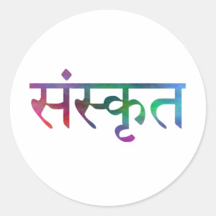 sanskrit round sticker