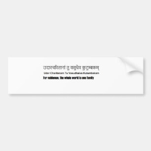 sanskrit : udaaracharitaam tu vasudhaiva kutumbak bumper sticker