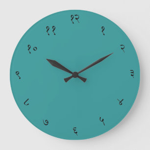 Sanskrit Wall Clock Large Round (teal)