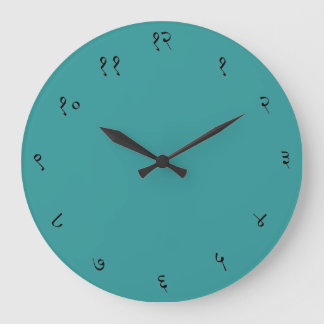 Sanskrit Wall Clock Large Round (teal)