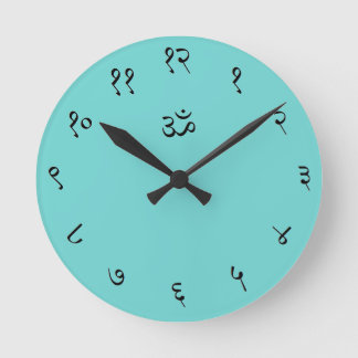 Sanskrit Wall Clock (Om)